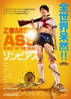 Zombie Ass: Toilet of the Dead – Zonbi asu